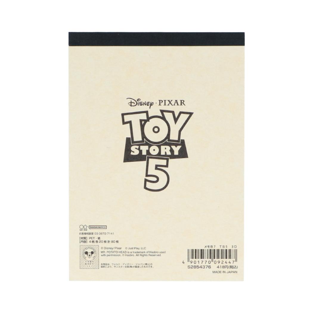 トイストーリー5 メモ帳 メモB7 TS5 3D ディズニー サンスター文具