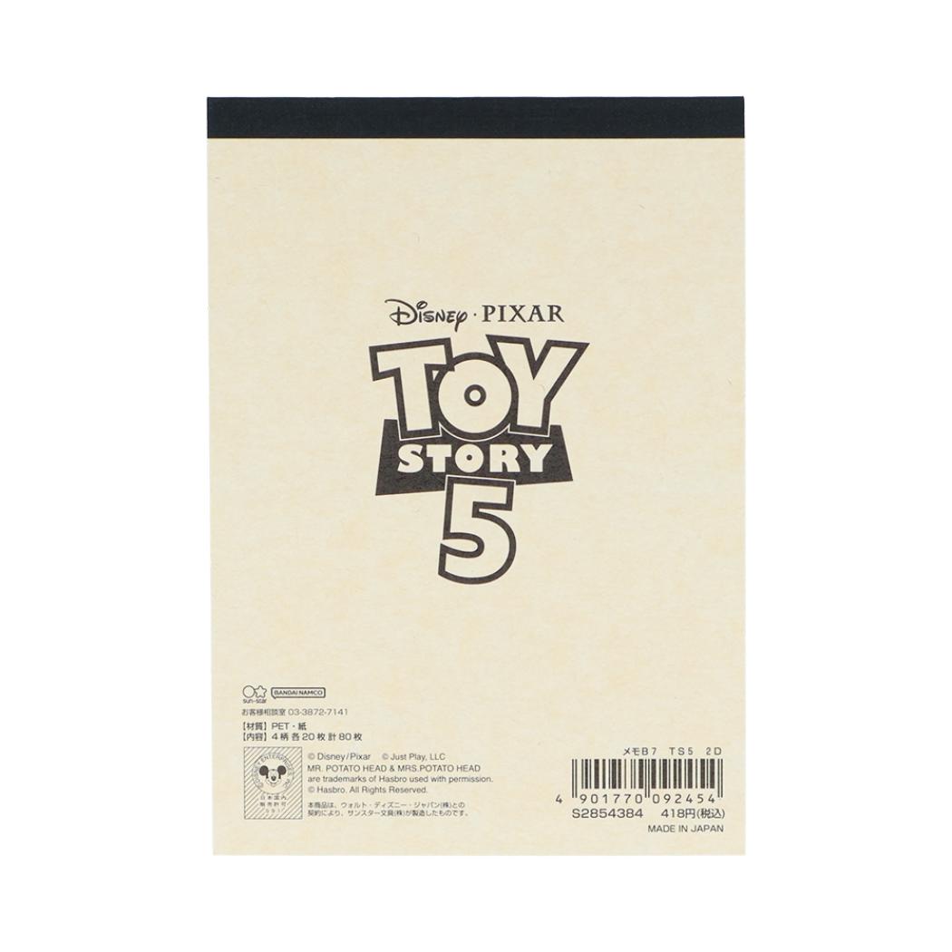 トイストーリー5 メモ帳 メモB7 TS5 2D ディズニー サンスター文具