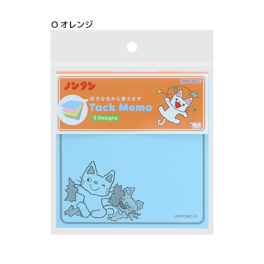 ノンタン 付せん 付箋メモ5C O オレンジ サンスター文具