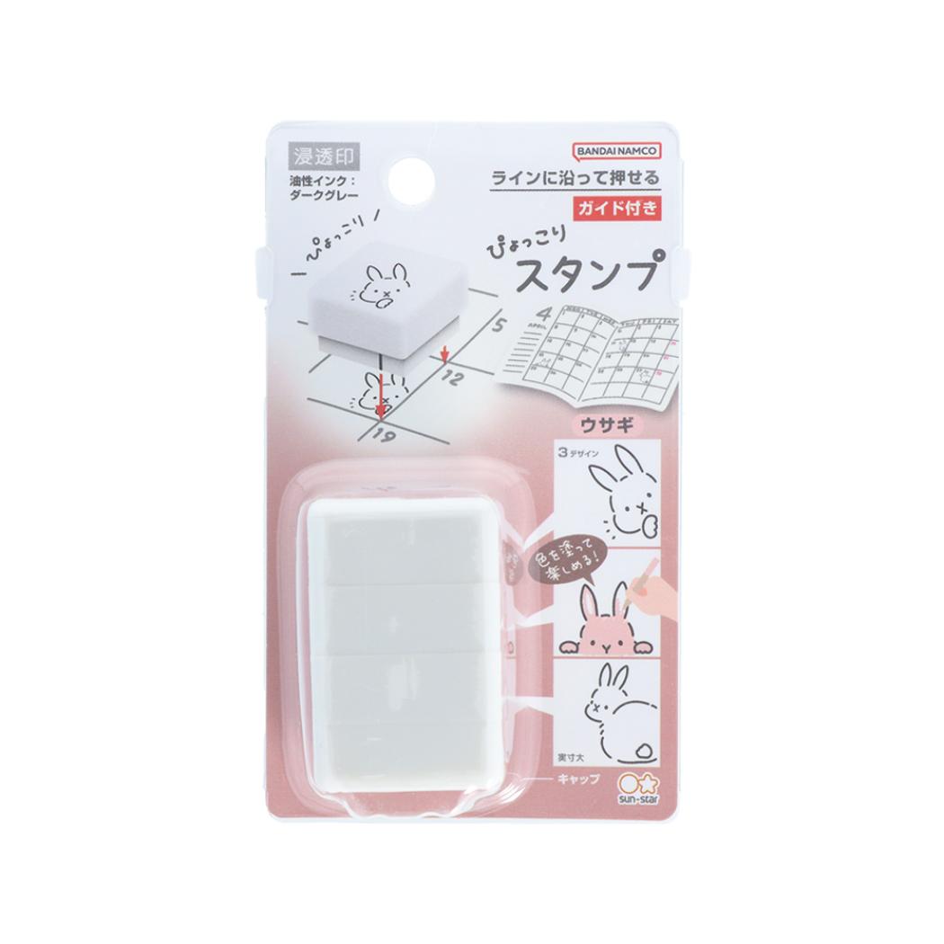 ハンコ ぴょっこりスタンプ ウサギ アニマル サンスター文具 はんこ 手帳デコ 浸透印 グッズ シネマコレクション
