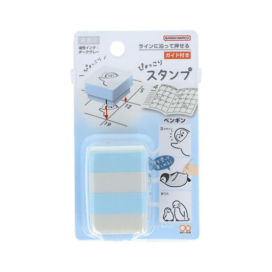 ハンコ ぴょっこりスタンプ ペンギン アニマル サンスター文具 はんこ 手帳デコ 浸透印 グッズ シネマコレクション
