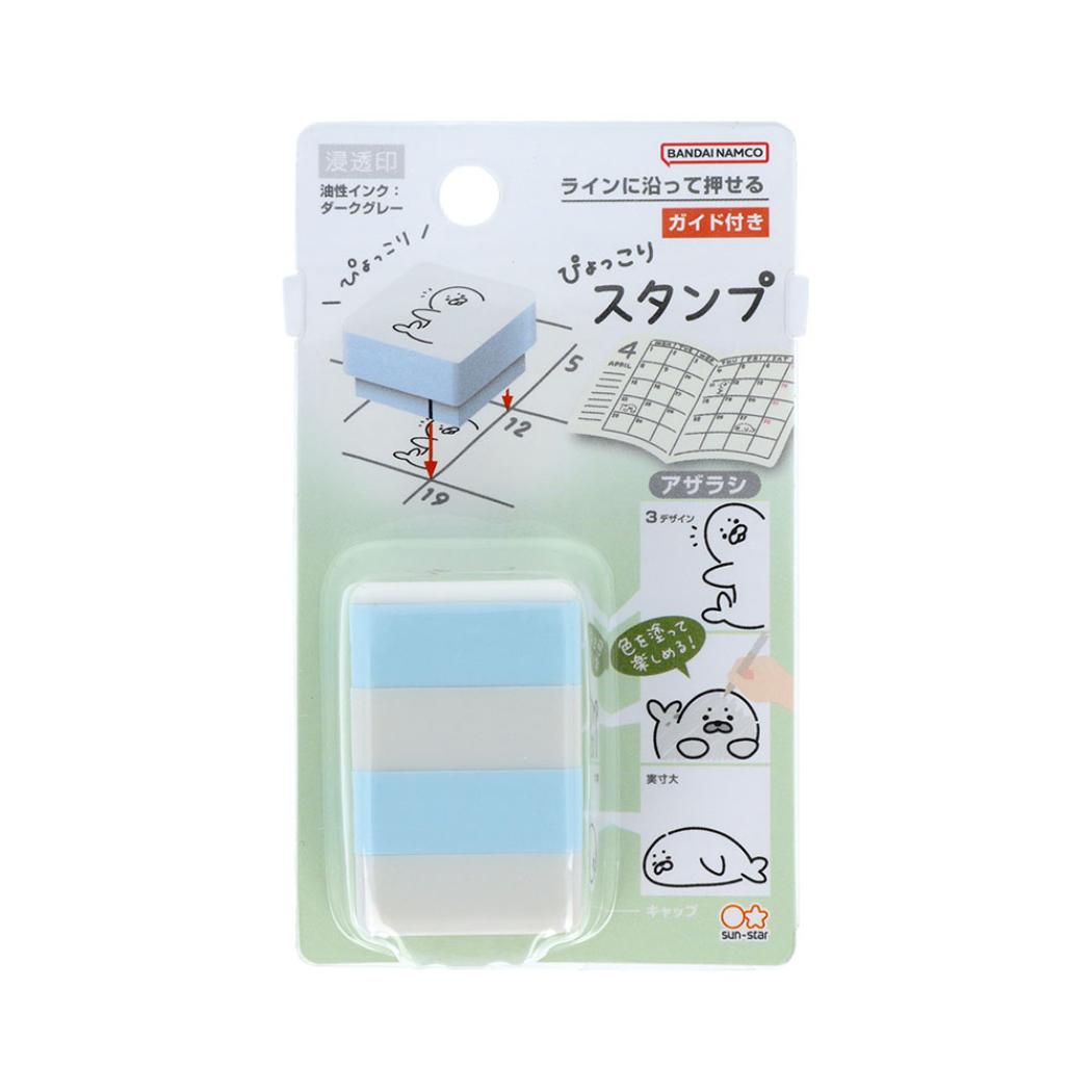 ハンコ ぴょっこりスタンプ アザラシ アニマル サンスター文具 はんこ 手帳デコ 浸透印 グッズ シネマコレクション