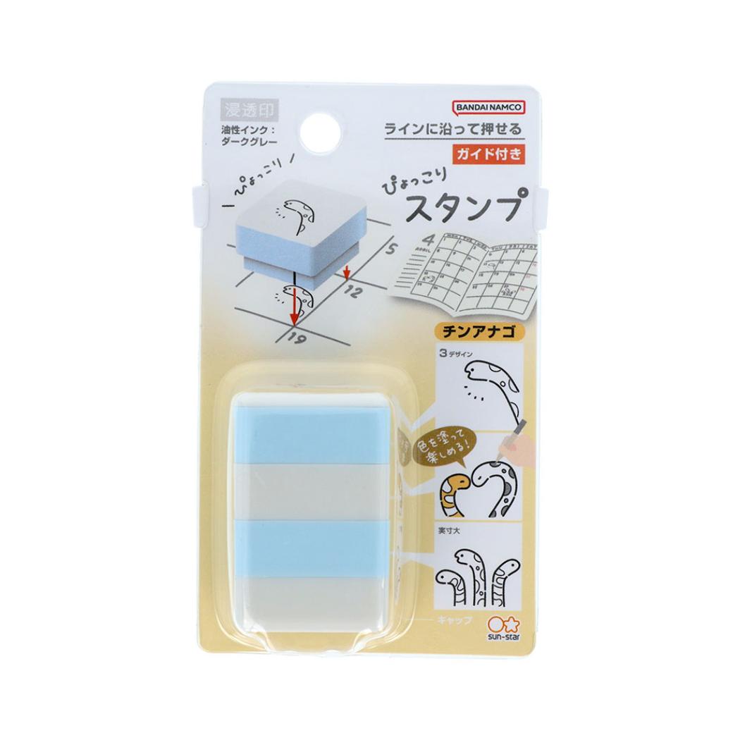 ハンコ ぴょっこりスタンプ チンアナゴ アニマル サンスター文具 はんこ 手帳デコ 浸透印 グッズ シネマコレクション