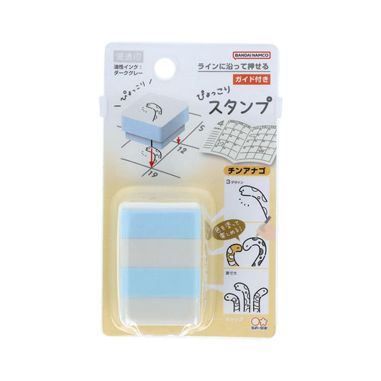 ハンコ ぴょっこりスタンプ チンアナゴ アニマル サンスター文具 はんこ 手帳デコ 浸透印 グッズ シネマコレクション
