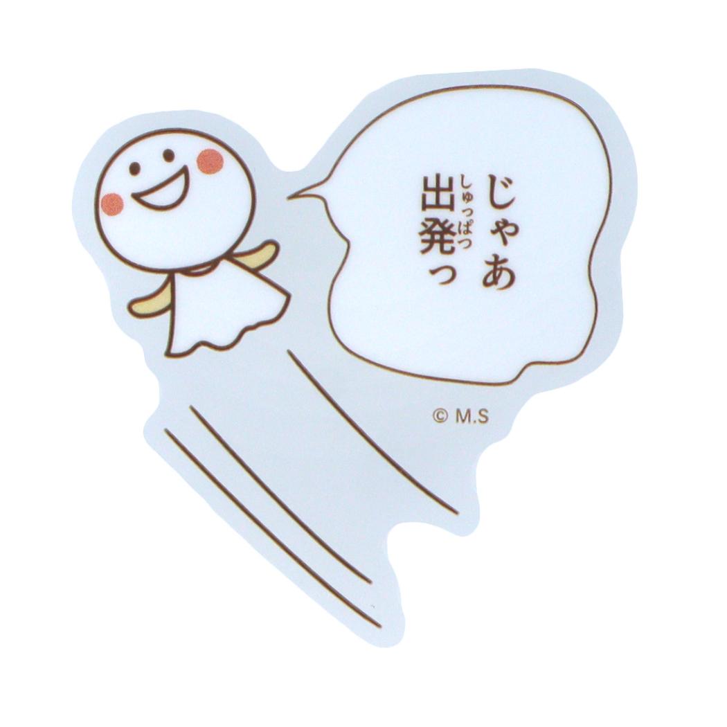 【お一人様1つ限り】コジコジ ボンボンドロップシール みんな 1シート付!ミニポーチ ふせん ダイカットシール クリップ セット