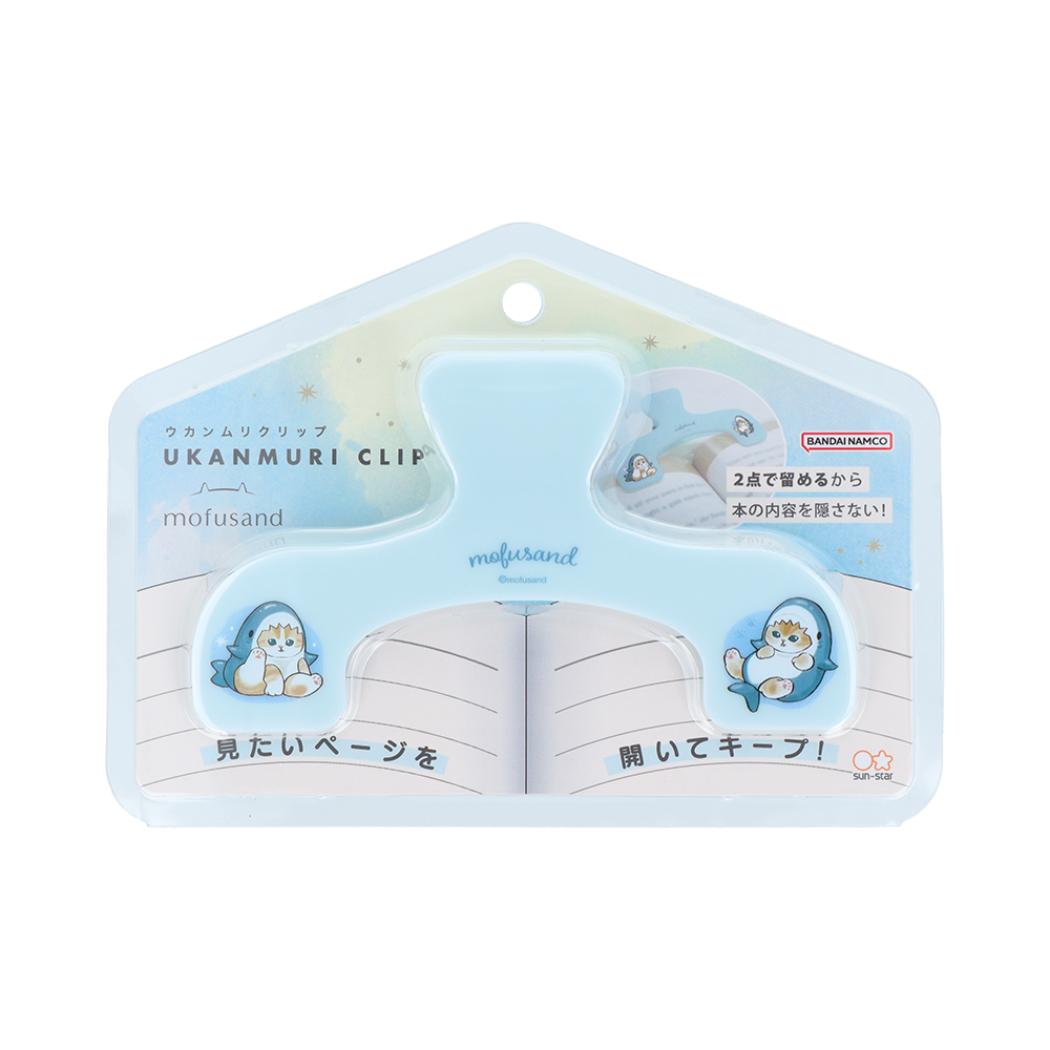 モフサンド クリップ ウカンムリクリップ NLC サメにゃん mofusand サンスター文具 事務用品 キャラクター グッズ シネマコレクション