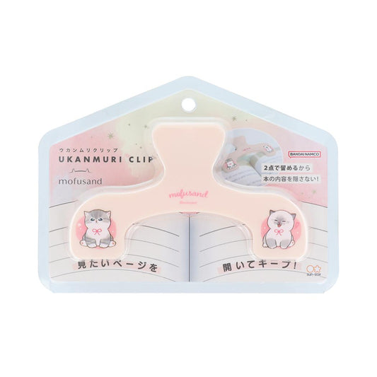 モフサンド クリップ ウカンムリクリップ NLC にゃんこ mofusand サンスター文具 事務用品 キャラクター グッズ シネマコレクション