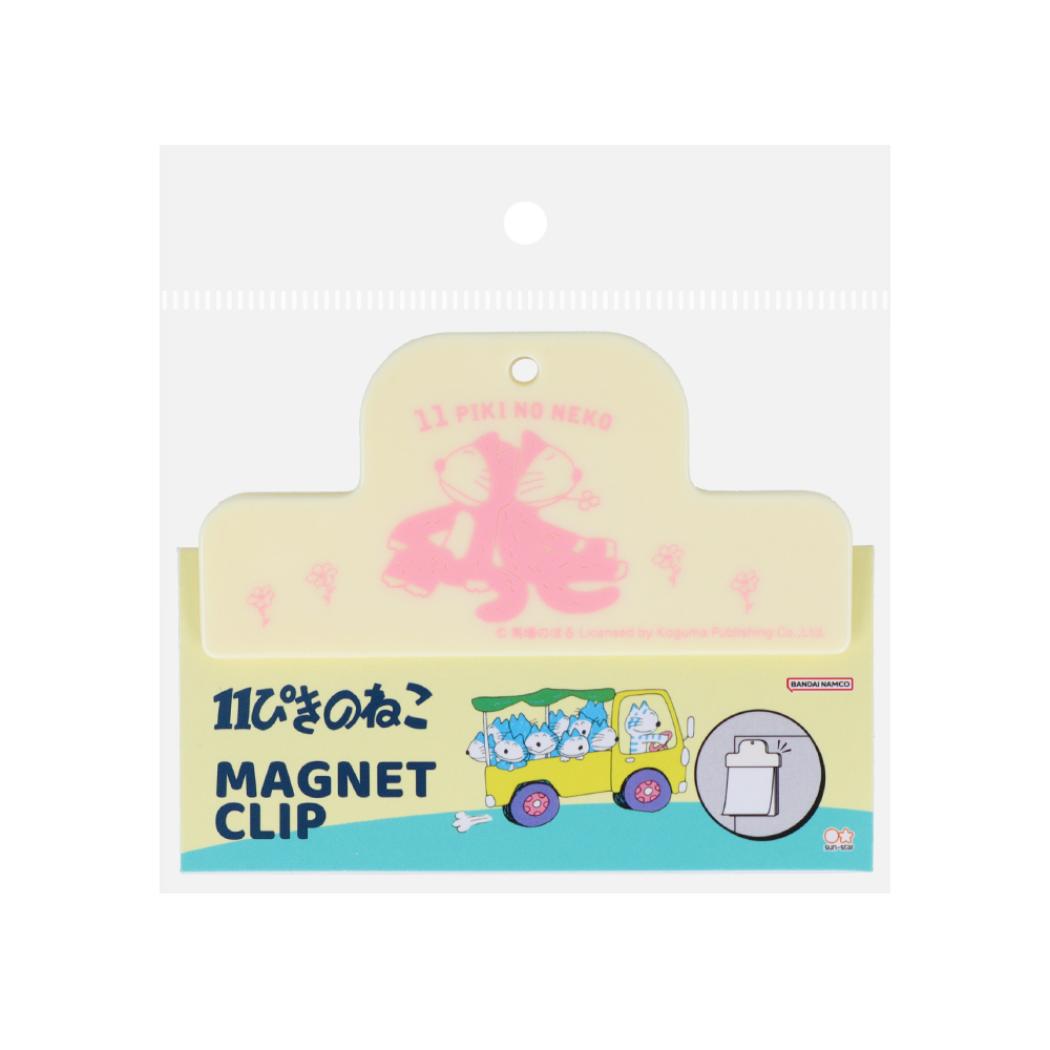 11ぴきのねこ クリップ マグネットクリップ ぶた サンスター文具 書類整理 絵本キャラクター グッズ メール便可 シネマコレクション