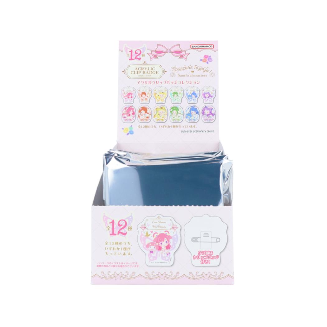 Yes！プリキュア5GoGo！xサンリオキャラクターズ クリップ アクリルクリップバッジコレクション 全12種 12個入セット サンリオ サンスター文具 コレクション雑貨 まとめ買い キャラクター グッズ シネマコレクション