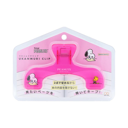 スヌーピー クリップ ウカンムリクリップ PNAT11 ピンク ピーナッツ サンスター文具 事務用品 キャラクター グッズ シネマコレクション