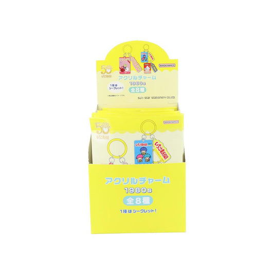 サンリオキャラクターズ キーリング アクリルチャーム 全8種 8個入セット いちご新聞 1980s サンリオ サンスター文具 コレクション雑貨 まとめ買い キャラクター グッズ シネマコレクション