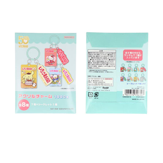 サンリオキャラクターズ キーリング アクリルチャーム 全8種 いちご新聞 1990s サンリオ サンスター文具 コレクション雑貨 キャラクター グッズ メール便可 シネマコレクション