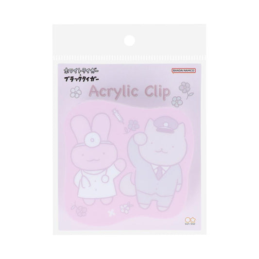 ホワイトタイガーとブラックタイガー クリップ アクリルクリップ ピンク サンスター文具 新学期準備文具 キャラクター グッズ メール便可 シネマコレクション
