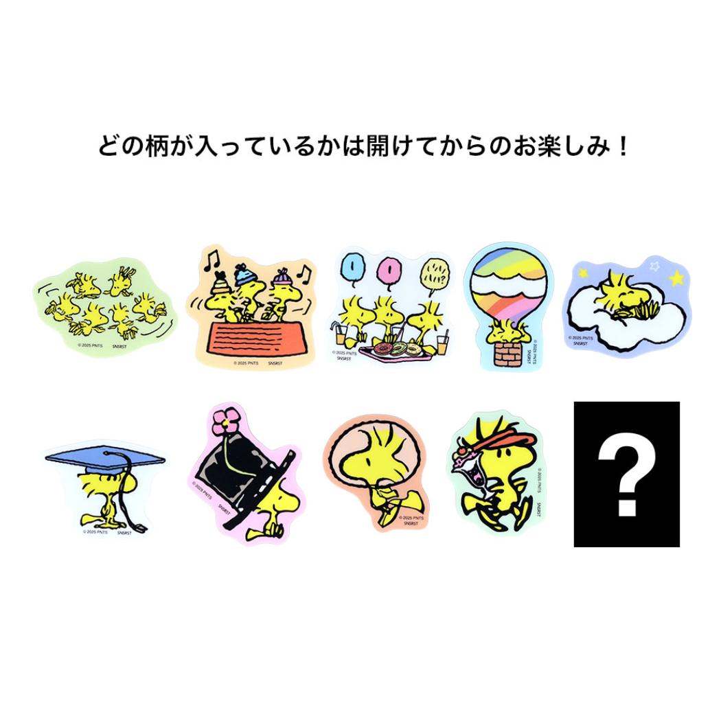 スヌーピー マグネット ダイカットアクリルマグネット 全10種の内どれか1個 ピーナッツ サンスター文具 コレクション雑貨 キャラクター グッズ メール便可 シネマコレクション