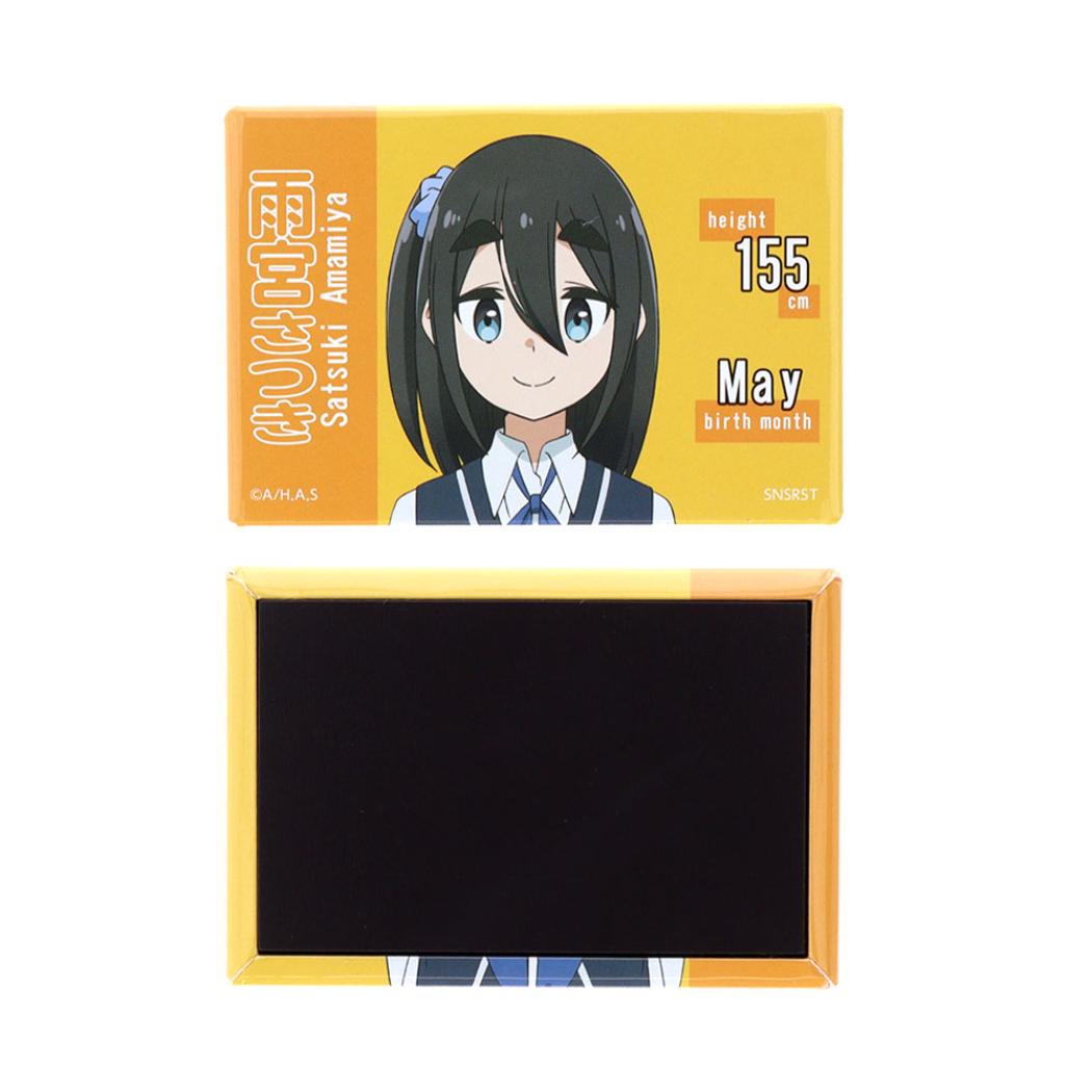 mono 磁石 スクエア缶マグネット 雨宮さつき B サンスター文具 コレクション雑貨 アニメキャラクター グッズ メール便可 シネマコレクション