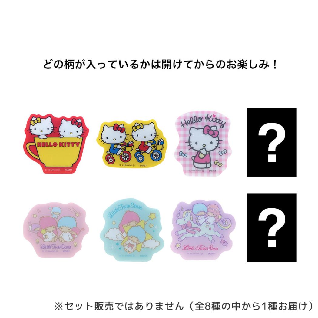 ハローキティ リトルツインスターズ 磁石 オーロラアクリルマグネット 全8種 サンリオ サンスター文具 コレクション雑貨 キャラクター グッズ メール便可 シネマコレクション
