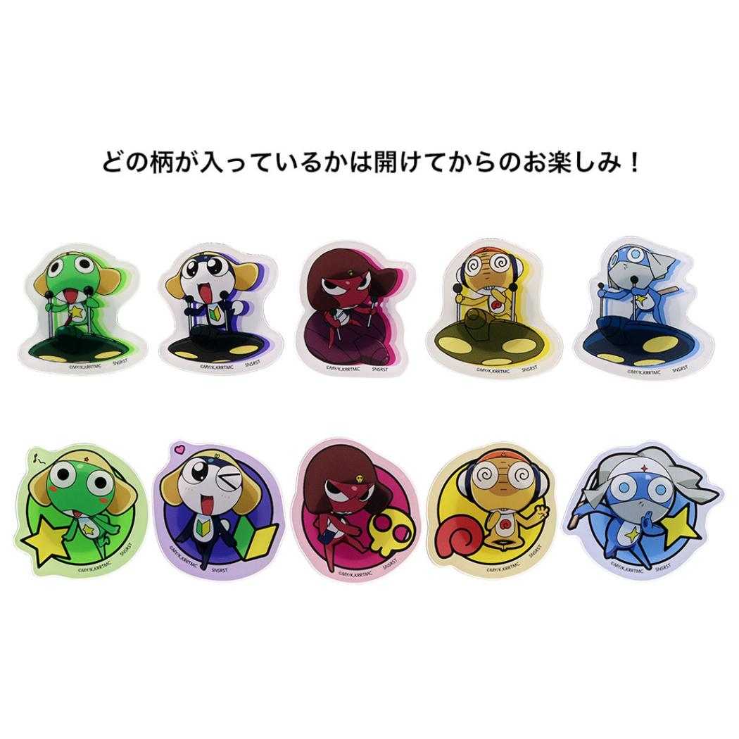 ケロロ軍曹 磁石 アクリルマグネットコレクション 全10種の内どれか1個 サンスター文具 コレクション雑貨 キャラクター グッズ メール便可 シネマコレクション