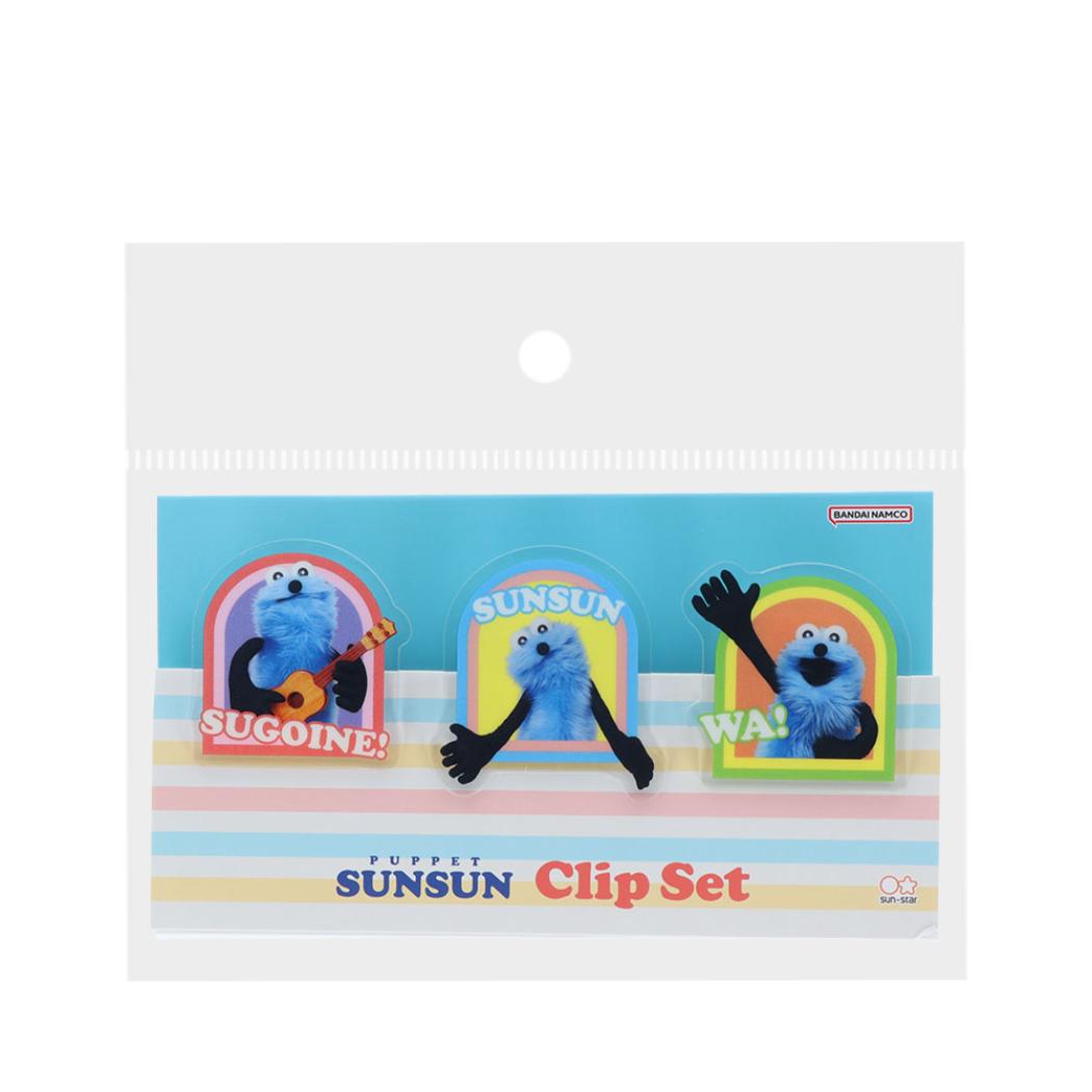 パペットスンスン クリップ アクリルクリップセット スンスン PUPPET SUNSUN サンスター文具 ダイカットクリップ キャラクター グッズ メール便可 シネマコレクション