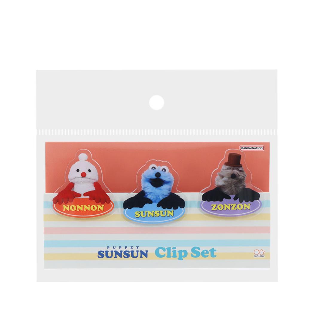 パペットスンスン クリップ アクリルクリップセット スンスンノンノンゾンゾン PUPPET SUNSUN サンスター文具 ダイカットクリップ キャラクター グッズ メール便可 シネマコレクション