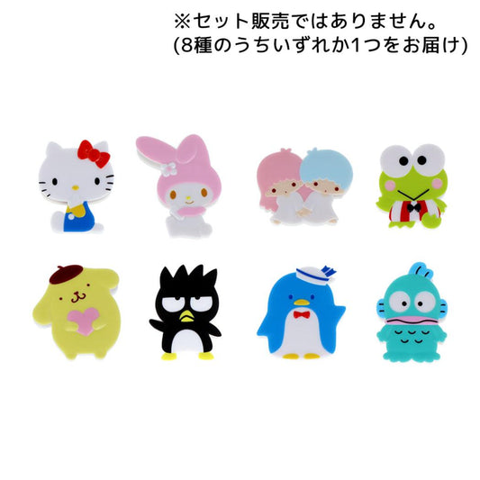 サンリオキャラクターズ クリップ ダイカットクリップ 全8種の内どれか1個 Petit collection サンリオ サンスター文具 コレクション雑貨 キャラクター グッズ メール便可 シネマコレクション