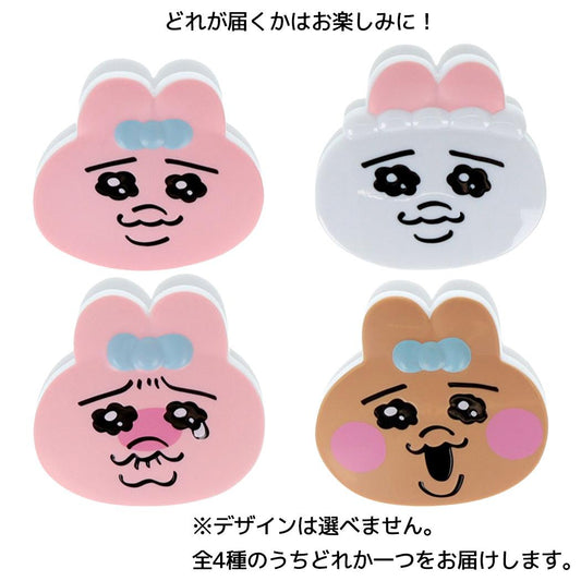 おぱんちゅうさぎ クリップ ダイカットクリップ 全4種の内どれか1個 サンスター文具 コレクション雑貨 キャラクター グッズ メール便可 シネマコレクション