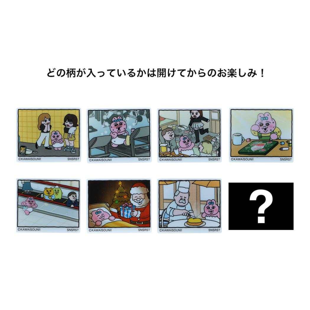 おぱんちゅうさぎ マグネット ダイカットアクリルマグネット 全8種の内どれか1個 サンスター文具 コレクション雑貨 キャラクター グッズ メール便可 シネマコレクション