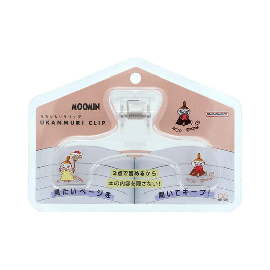 ムーミン クリップ ウカンムリクリップ リトルミイ 北欧 サンスター文具 事務用品 キャラクター グッズ シネマコレクション