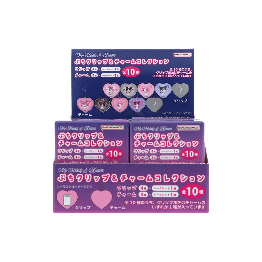 マイメロディ＆クロミ クリップ＆チャーム ぷちクリップ＆チャームコレクション　全10種 10個入セット サンリオ サンスター文具 コレクション雑貨 まとめ買い BOX キャラクター グッズ シネマコレクション