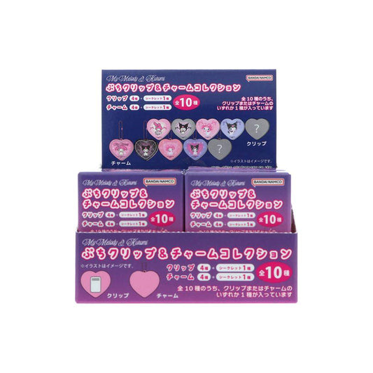 マイメロディ＆クロミ クリップ＆チャーム ぷちクリップ＆チャームコレクション　全10種 10個入セット サンリオ サンスター文具 コレクション雑貨 まとめ買い BOX キャラクター グッズ シネマコレクション