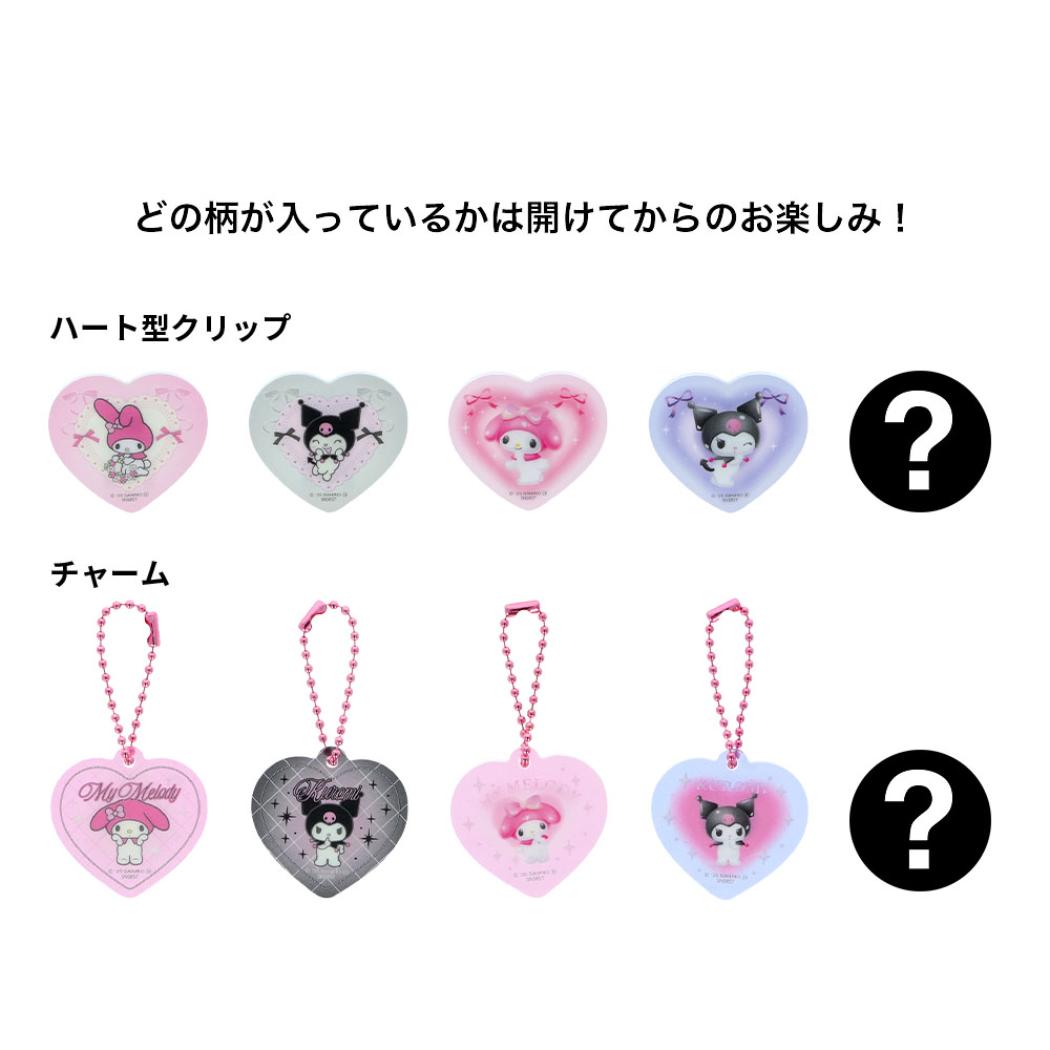 マイメロディ＆クロミ クリップ＆チャーム ぷちクリップ＆チャームコレクション　全10種の内どれか1つ サンリオ サンスター文具 コレクション雑貨 単品 キャラクター グッズ メール便可 シネマコレクション