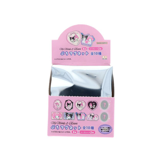 マイメロディ＆クロミ 磁石 ぷちマグネット 全10種 10個入セット サンリオ サンスター文具 コレクション雑貨 まとめ買い BOX キャラクター グッズ シネマコレクション