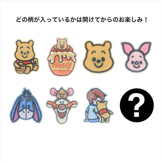 くまのプーさん クリップ フロッキークリップ 全8種の内どれか1個 Artist series art by TAROUT ディズニー サンスター文具 コレクション雑貨 キャラクター グッズ メール便可 シネマコレクション