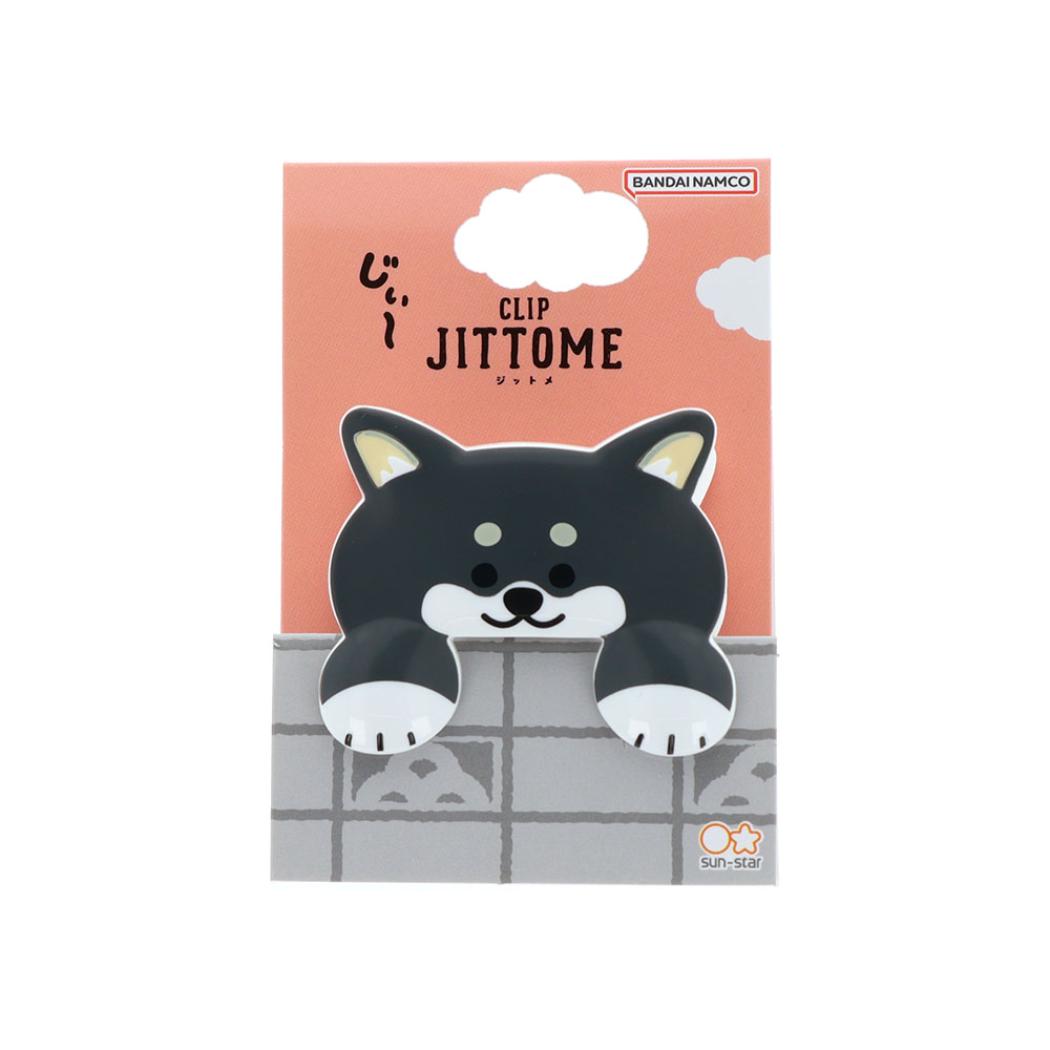 JITTOME ジットメ クリップ ダイカットクリップ 柴犬 黒 いぬ サンスター文具 事務用品 かわいい グッズ メール便可 シネマコレクション