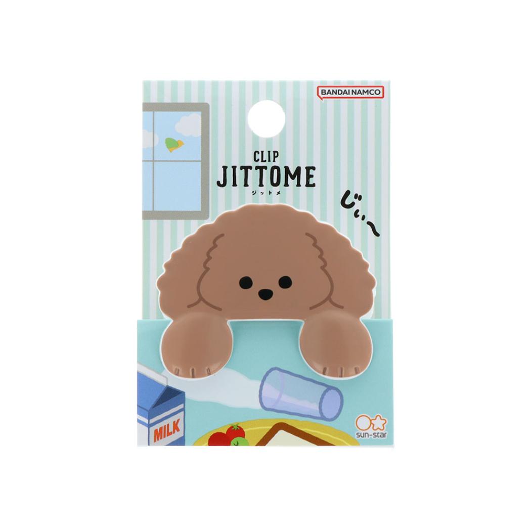 JITTOME ジットメ クリップ ダイカットクリップ トイプードル いぬ サンスター文具 事務用品 かわいい グッズ メール便可 シネマコレクション
