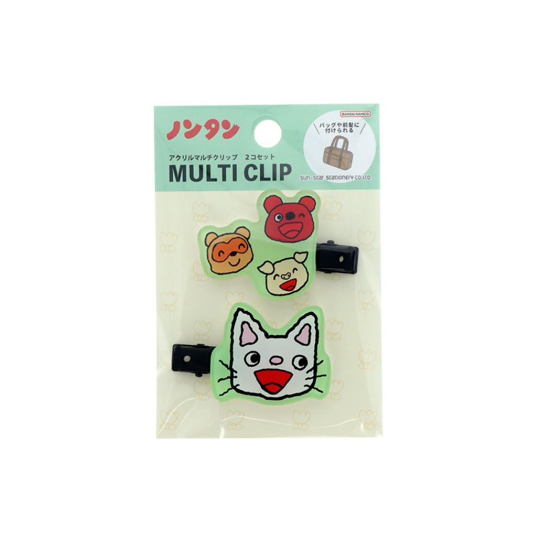 ノンタン ヘアアクセ マルチクリップ2個セット ライトグリーン サンスター文具 ヘアアクセサリー 絵本キャラクター グッズ メール便可 シネマコレクション