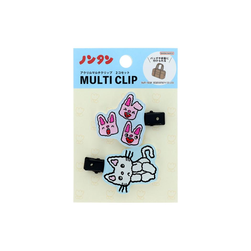 ノンタン ヘアアクセ マルチクリップ2個セット ライトブルー サンスター文具 ヘアアクセサリー 絵本キャラクター グッズ メール便可 シネマコレクション