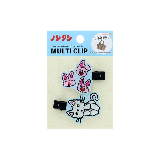 ノンタン ヘアアクセ マルチクリップ2個セット ライトブルー サンスター文具 ヘアアクセサリー 絵本キャラクター グッズ メール便可 シネマコレクション