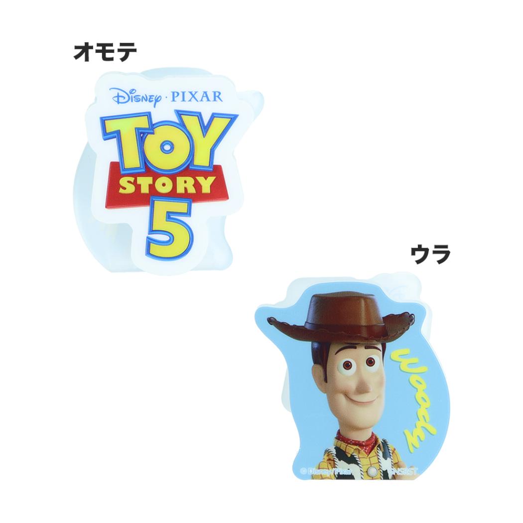 トイストーリー5 クリップ ダイカットクリップセット TS5 ロゴ＆フォーキー ディズニー サンスター文具
