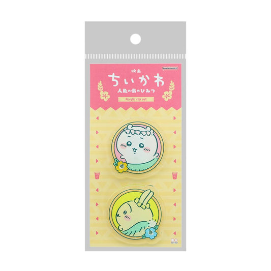 映画ちいかわ 人魚の島のひみつ クリップ アクリルクリップ2コセット ちいかわ＆うさぎ サンスター文具