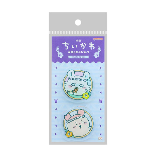 映画ちいかわ 人魚の島のひみつ クリップ アクリルクリップ2コセット モモンガ＆古本屋 サンスター文具
