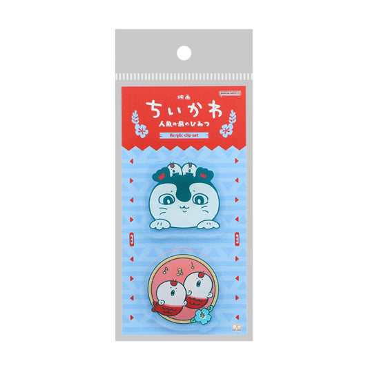 映画ちいかわ 人魚の島のひみつ クリップ アクリルクリップ2コセット セイレーン＆人魚 サンスター文具