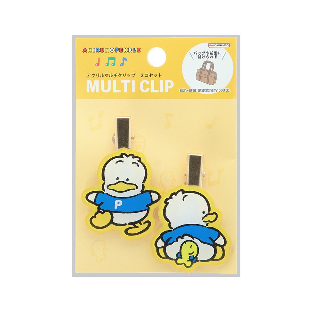 サンリオキャラクターズ ヘアアクセ マルチクリップ2個セット レトロ あひるのペックル Sanrio サンスター文具