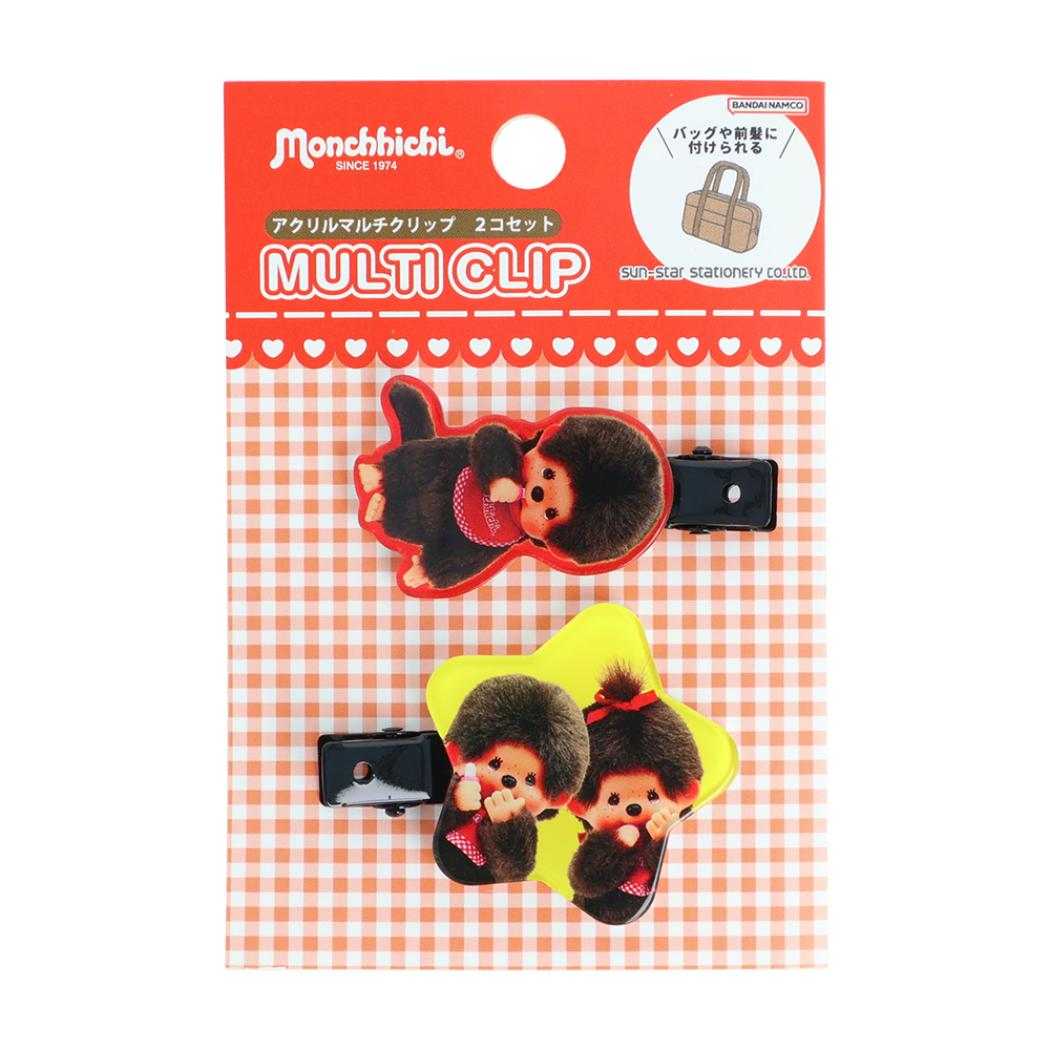 モンチッチ ヘアアクセ マルチクリップ2個セット R（レッド） サンスター文具