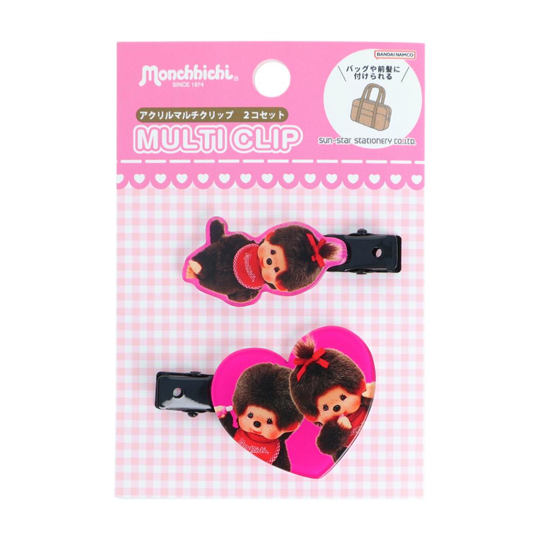 モンチッチ ヘアアクセ マルチクリップ2個セット P（ピンク） サンスター文具
