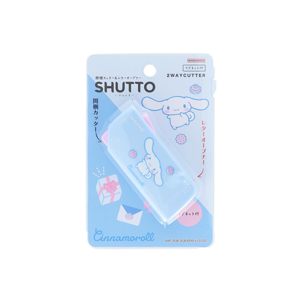 シナモロール カッター 開梱カッター＆レターオープナーSHUTTO サンリオ サンスター文具 便利文具 事務用品 キャラクター グッズ メール便可 シネマコレクション