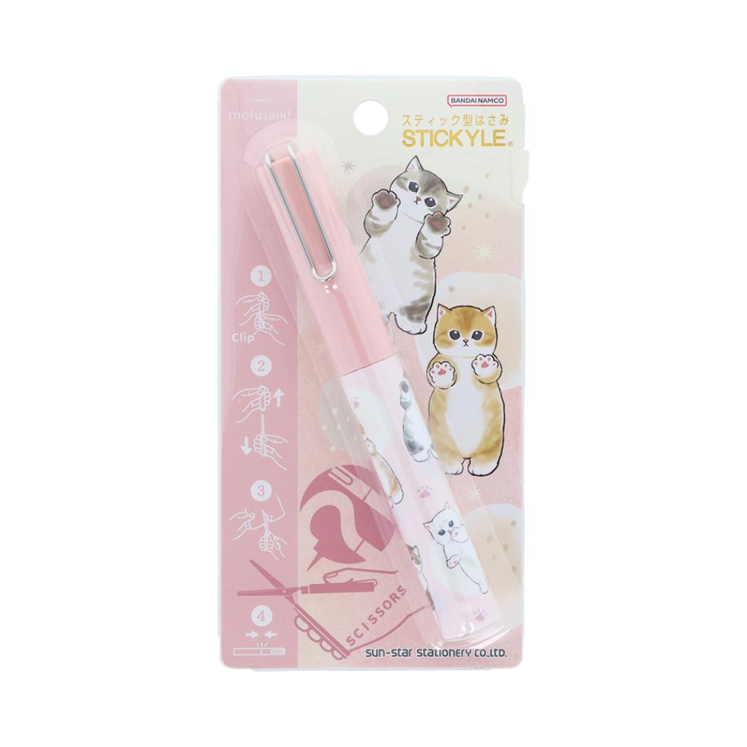 モフサンド コンパクトシザー スティッキールはさみ NLC にゃんこ mofusand サンスター文具 新学期準備文具 キャラクター グッズ メール便可 シネマコレクション