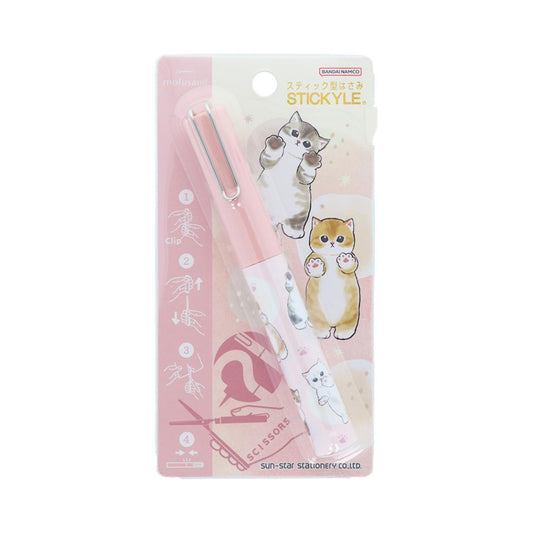 モフサンド コンパクトシザー スティッキールはさみ NLC にゃんこ mofusand サンスター文具 新学期準備文具 キャラクター グッズ メール便可 シネマコレクション