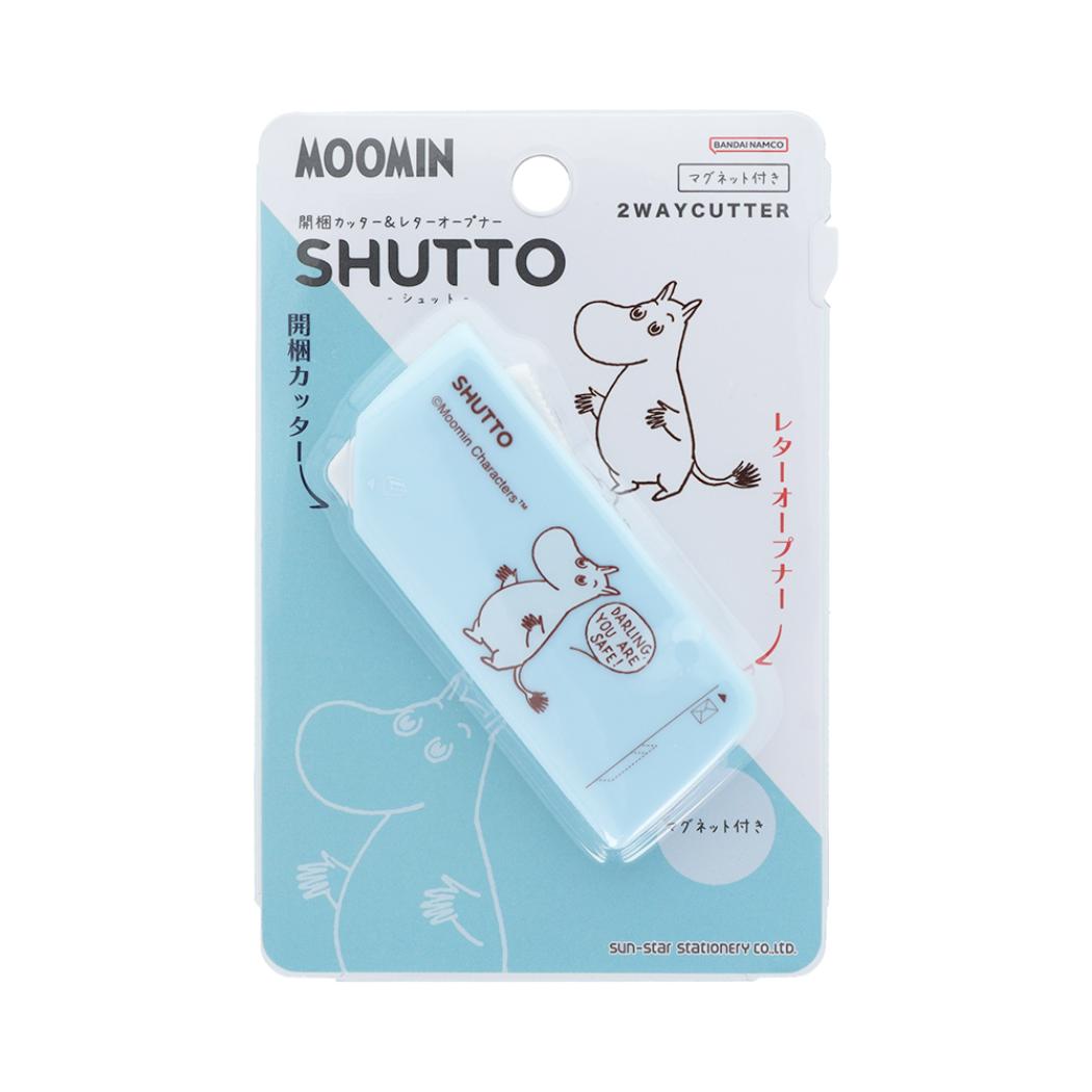 ムーミン カッター 開梱カッター＆レターオープナー SHUTTO シュット MU25SS ムーミン 北欧 サンスター文具 便利文具 事務用品 キャラクター グッズ メール便可 シネマコレクション