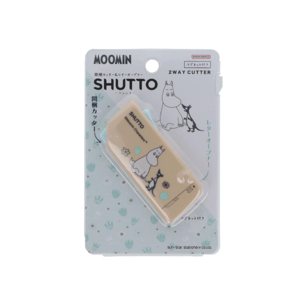 ムーミン カッター 開梱カッター＆レターオープナー SHUTTO シュット ムーミン 北欧 サンスター文具 便利文具 事務用品 キャラクター グッズ メール便可 シネマコレクション