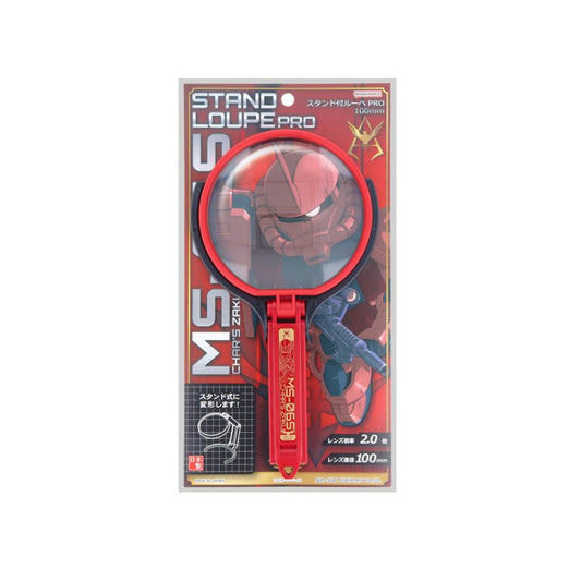 機動戦士ガンダム 拡大鏡 スタンド付ルーペPRO シャア専用ザク サンスター文具 趣味雑貨 作業用 読書 アニメキャラクター グッズ メール便可 シネマコレクション